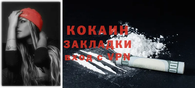 Cocaine Fish Scale  Слюдянка 