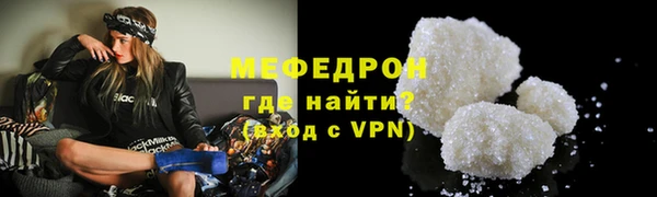 mdpv Богородицк