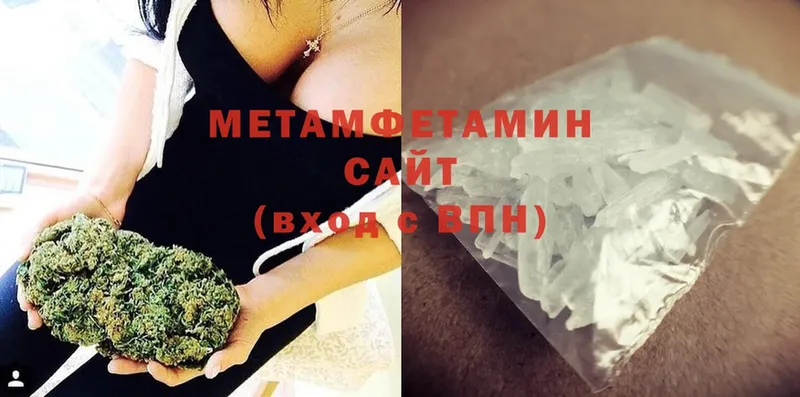 купить наркоту  Слюдянка  МЕТАМФЕТАМИН Methamphetamine 